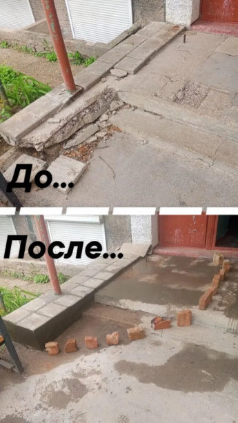 ✅ Работы завершены!