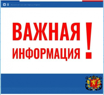 🆘 Действия при угрозе с воздуха: краткая инструкция.